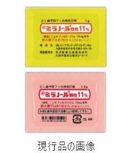 ミラノール（ミラノール顆粒11％）