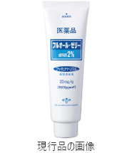 フルオール・ゼリー（フルオール・ゼリー歯科用2％）