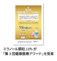 ポリシングペースト 1step F