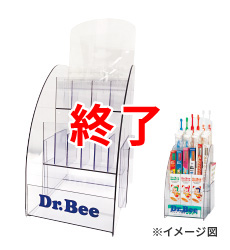 Dr.Beeオリジナルディスプレイケース